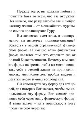 Шива Книга