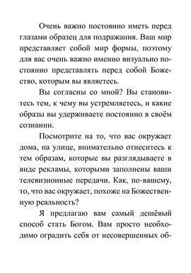 Шива Книга