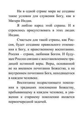 Шива Книга